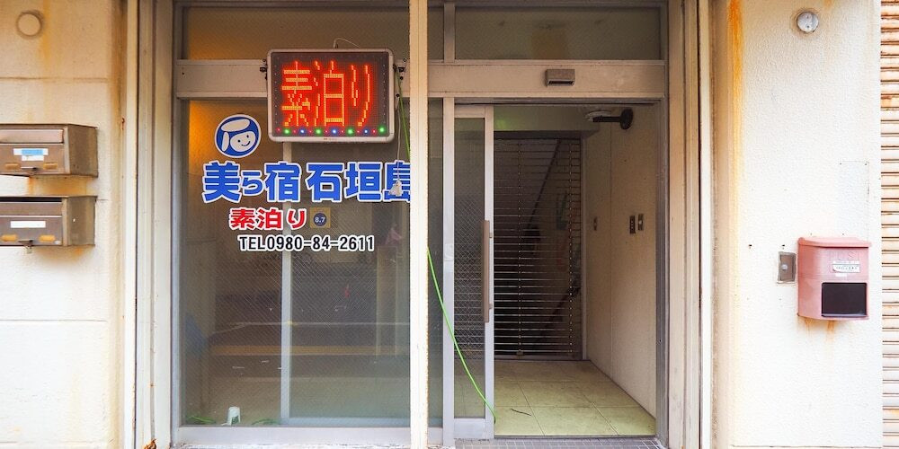 施設の入り口