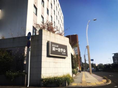 かごしま第一ホテルきしゃば / 4