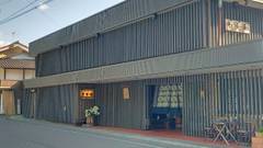 下呂の奥座敷 炭酸泉の宿 泉岳舘