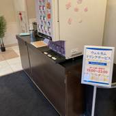 自家源泉かけ流しの天然温泉ビジネスホテル 湯村ホテルB＆B（山梨県 ビジネスホテル） / 3