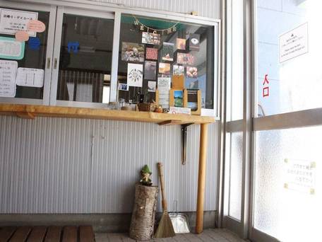 温泉ゲストハウス、美瑛白金の湯 / 2