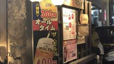 食事・飲み物 / 3