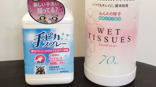 403 スーペリアツインルーム 禁煙