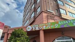 プラザホテル むつ