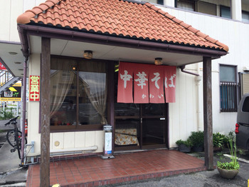 「中華そば かわい」外観 822689 玄関