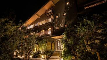 THE HIRAMATSU HOTELS＆RESORTS 仙石原（ザ ヒラマツ ホテルズ アンド リゾーツ センゴクハラ） / 1
