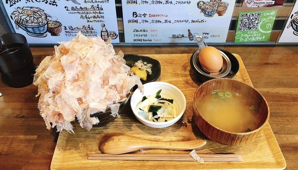 節道の鰹節丼 / 2