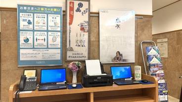 ビジネスセンター / 7