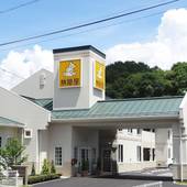 ファミリーロッジ旅籠屋 茅野蓼科店（山梨県 ビジネスホテル） / 4