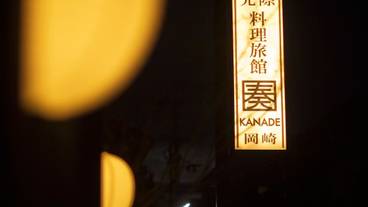 施設の入り口 / 13