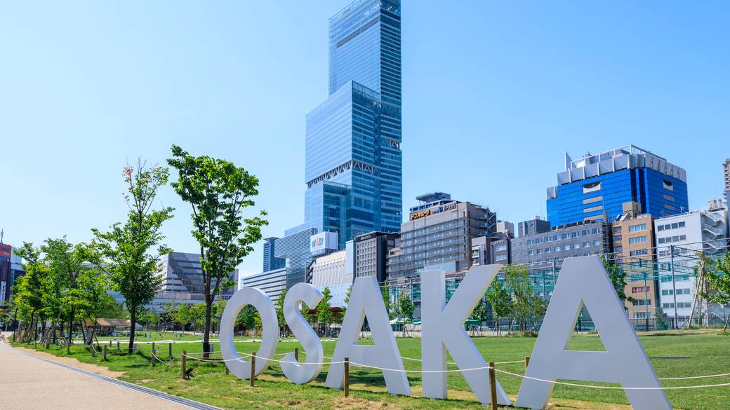 天王寺公園・あべのハルカス / 1