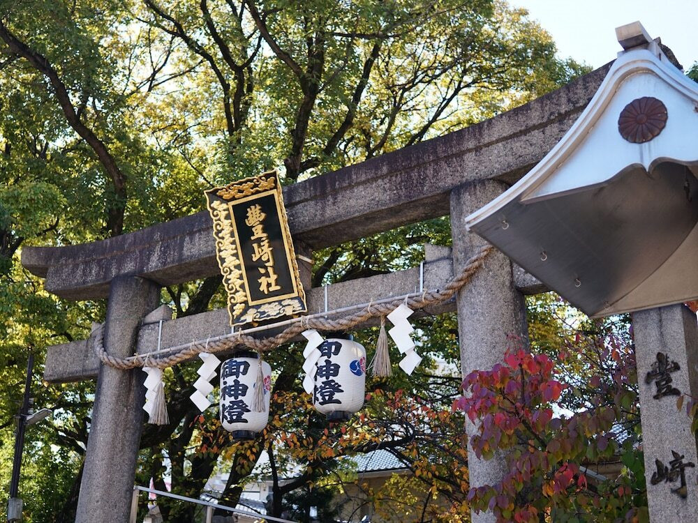 観光スポット