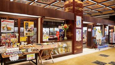 ギフト ショップ / 8