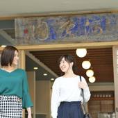 美作三湯奥津温泉 池田屋河鹿園（岡山県 旅館） / 3