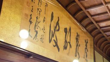 施設内の設備 / 36