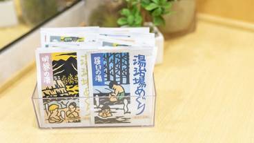 施設内の設備 / 1