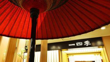 レストラン / 14