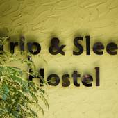 トリップ＆スリープホステル（愛知県 ゲストハウス・ホステル・ドミトリー） / 5