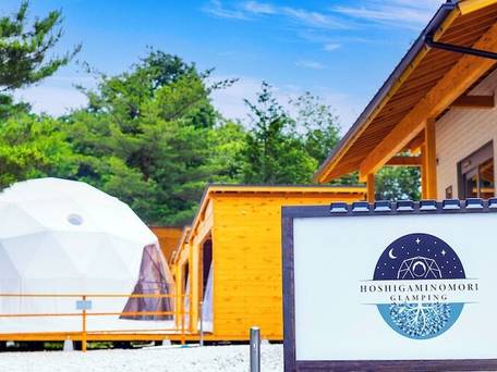 グランピング 星が見の杜 / 1