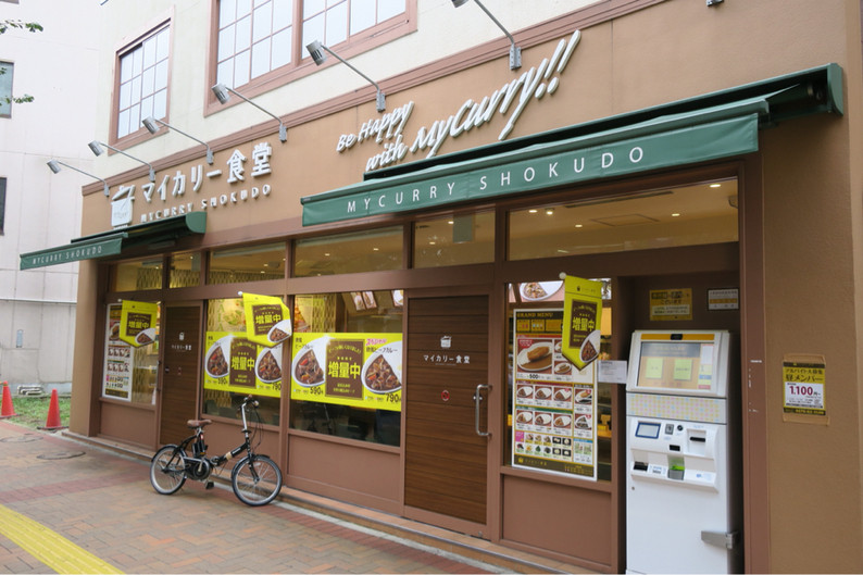 「マイカリー食堂 三鷹店」外観 989303 201610 