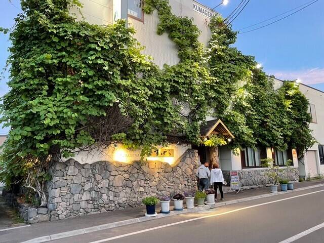 くまげら　外観 / 2
