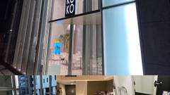 KOKO HOTEL 銀座一丁目