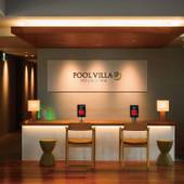 プライベートコンド 古宇利島（沖縄県 リゾートホテル） / 2