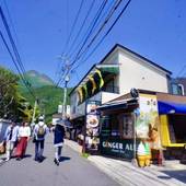 由布院温泉 吉祥開運亭 無尽蔵（大分県 旅館） / 4
