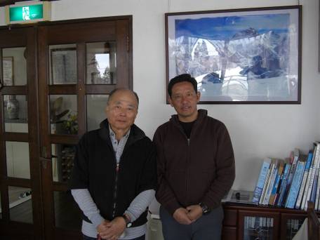 新赤倉温泉 赤倉ユアーズ イン / 3