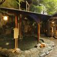 箱根湯本温泉 箱根 花紋