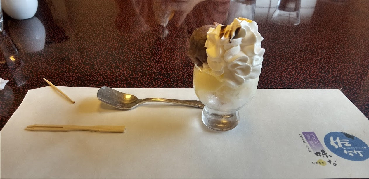 追加されていたアイスクリームです