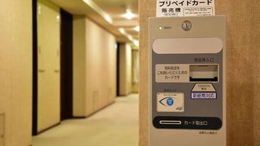 施設内の設備 / 1