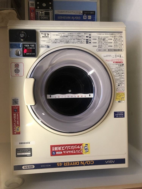 ランドリー ルーム