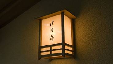 内装の詳細 / 14