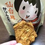 チーズキャビン（チーズキャビン）