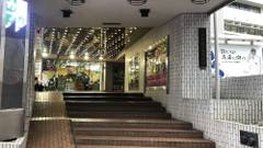 六本木プラザホテル