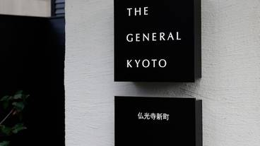 外観 / 1