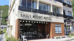 精進湖 富士山眺望の宿 精進マウントホテル