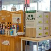 高知パレスホテル(高知県 ビジネスホテル) / 2