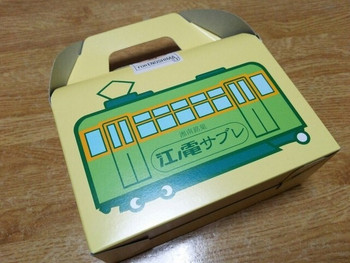 「ラ・プラージュ・マイアミ」その他 988421 江ノ電サブレ  3種類 5枚セット    560円税別