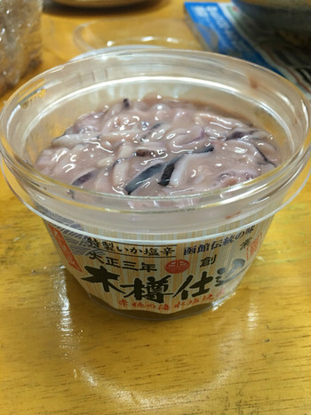 「小田島水産食品」料理 796490 スルメイカなんです