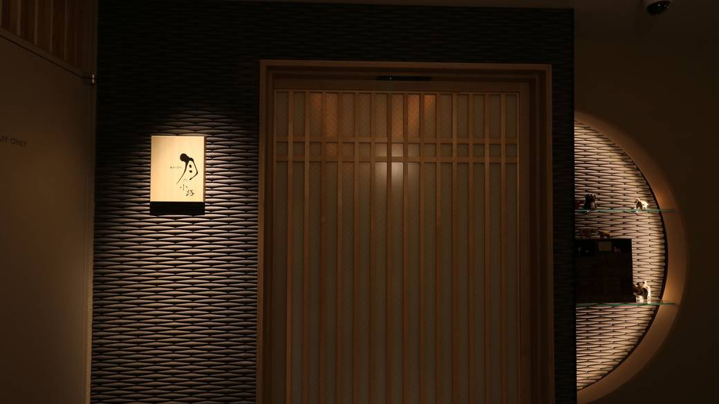 月の小路（入口①） / 3