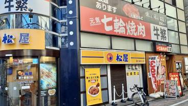 シティ ビュー / 9