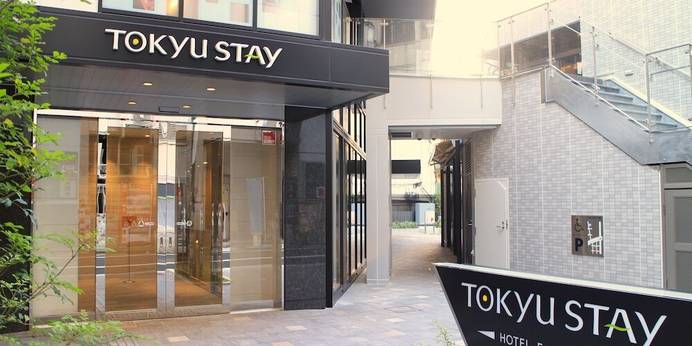 東急ステイ新宿（東京都 ビジネスホテル） / 1