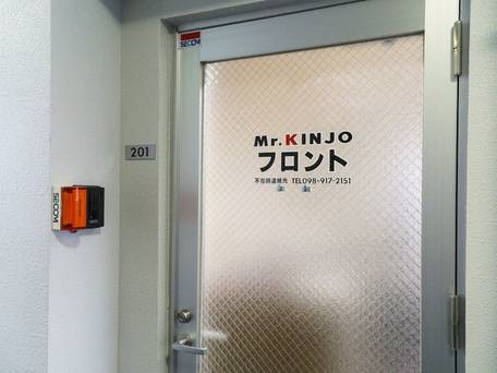 Mr.KINJO in UCHIDOMARI / 2