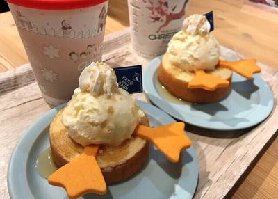 カモガワ バウム