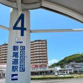 天然温泉うら湯 旅館浦島（広島県）（広島県 旅館） / 3