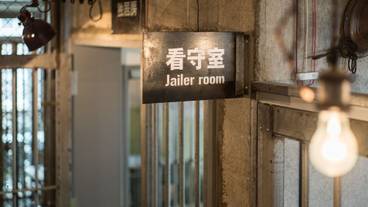 内装の詳細 / 20