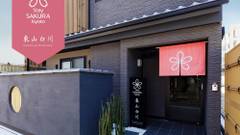 Stay SAKURA Kyoto 東山白川