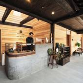 NIPPONIA 甲佐 疏水の郷(熊本県 リゾートホテル) / 4